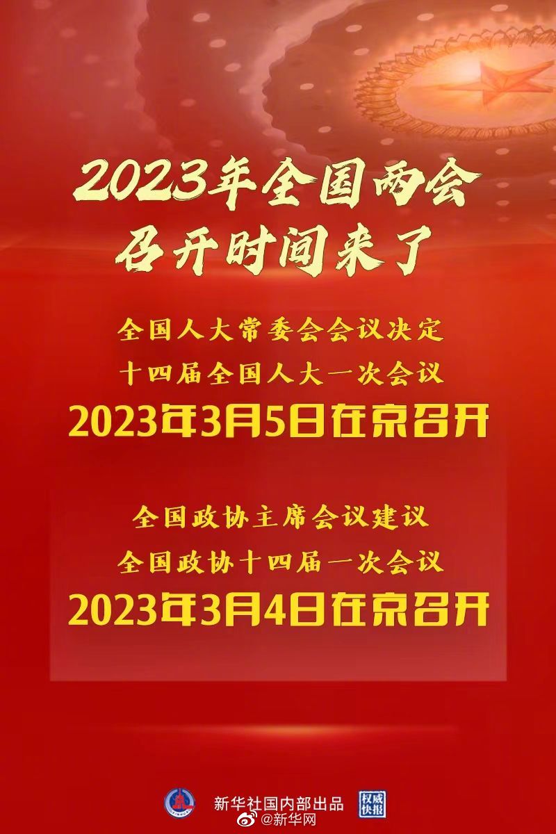 微信图片_20230303082725.jpg